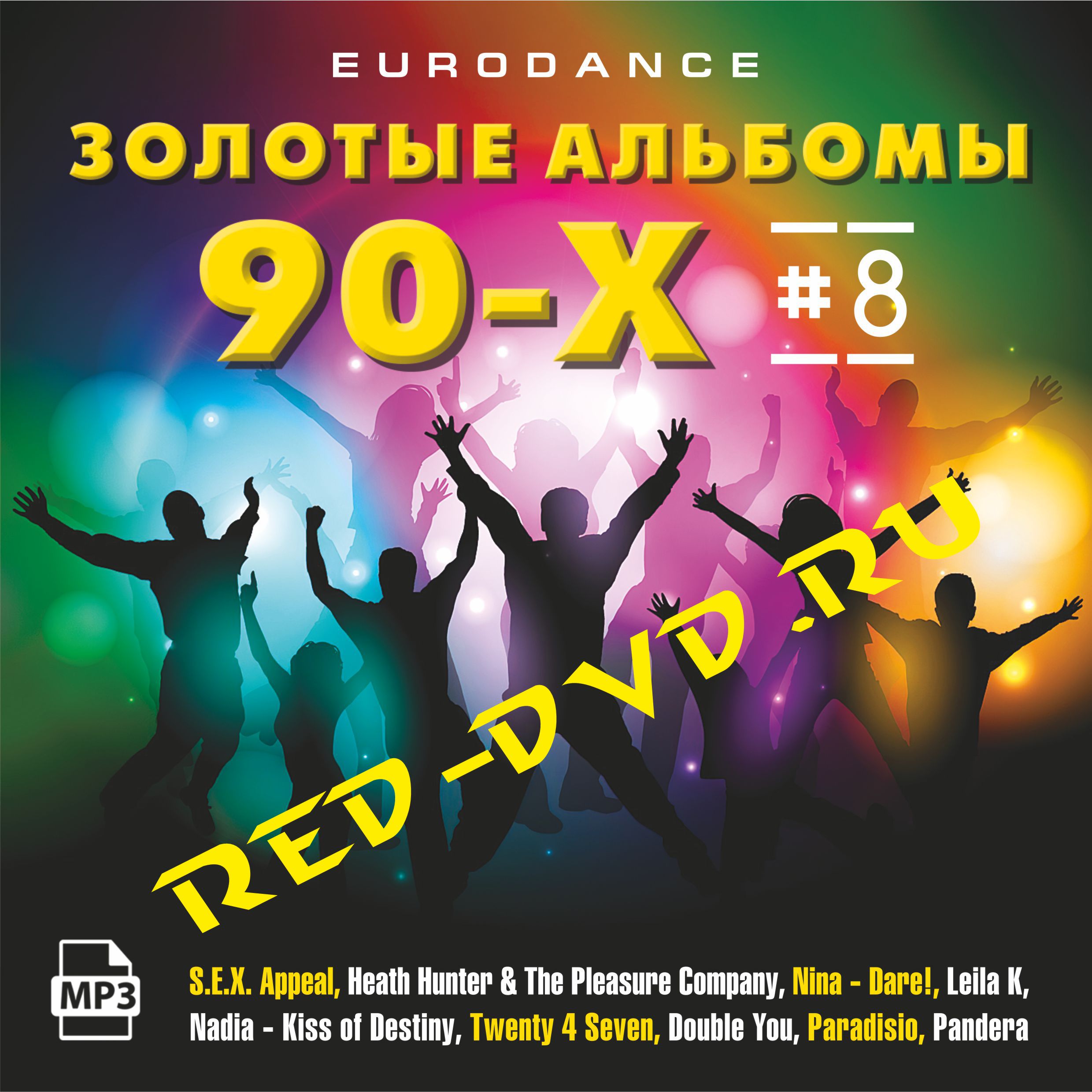 Интернет магазин Red-DVD