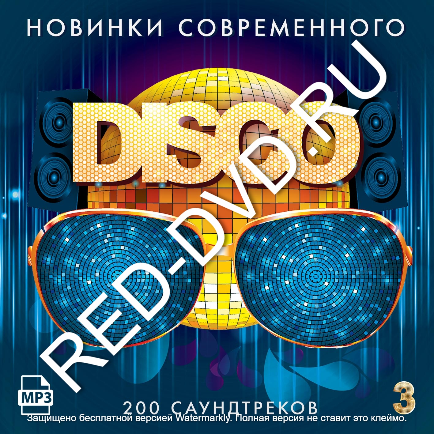 Интернет Магазин Red-DVD