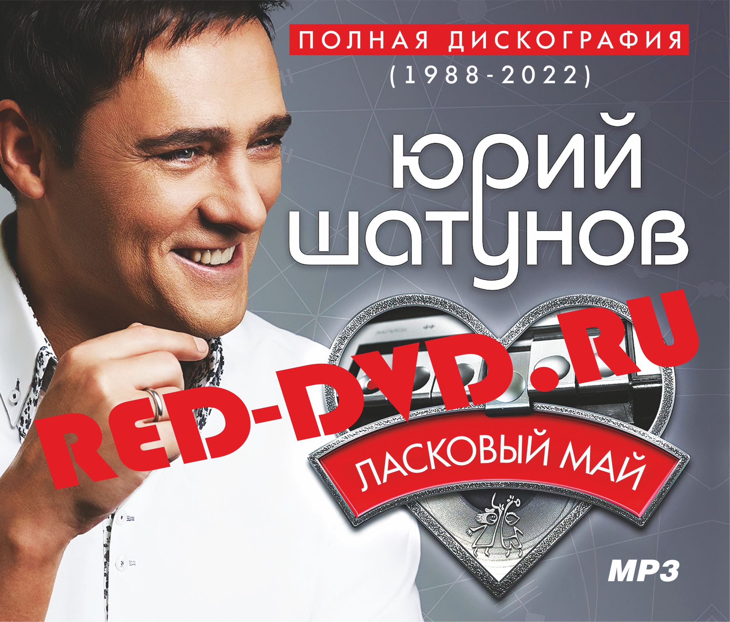 Интернет магазин Red-DVD