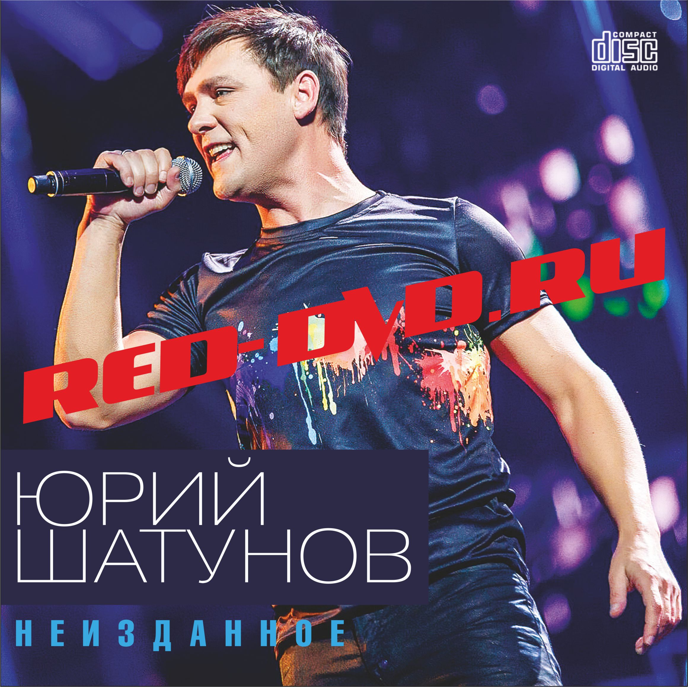 Интернет магазин Red-DVD