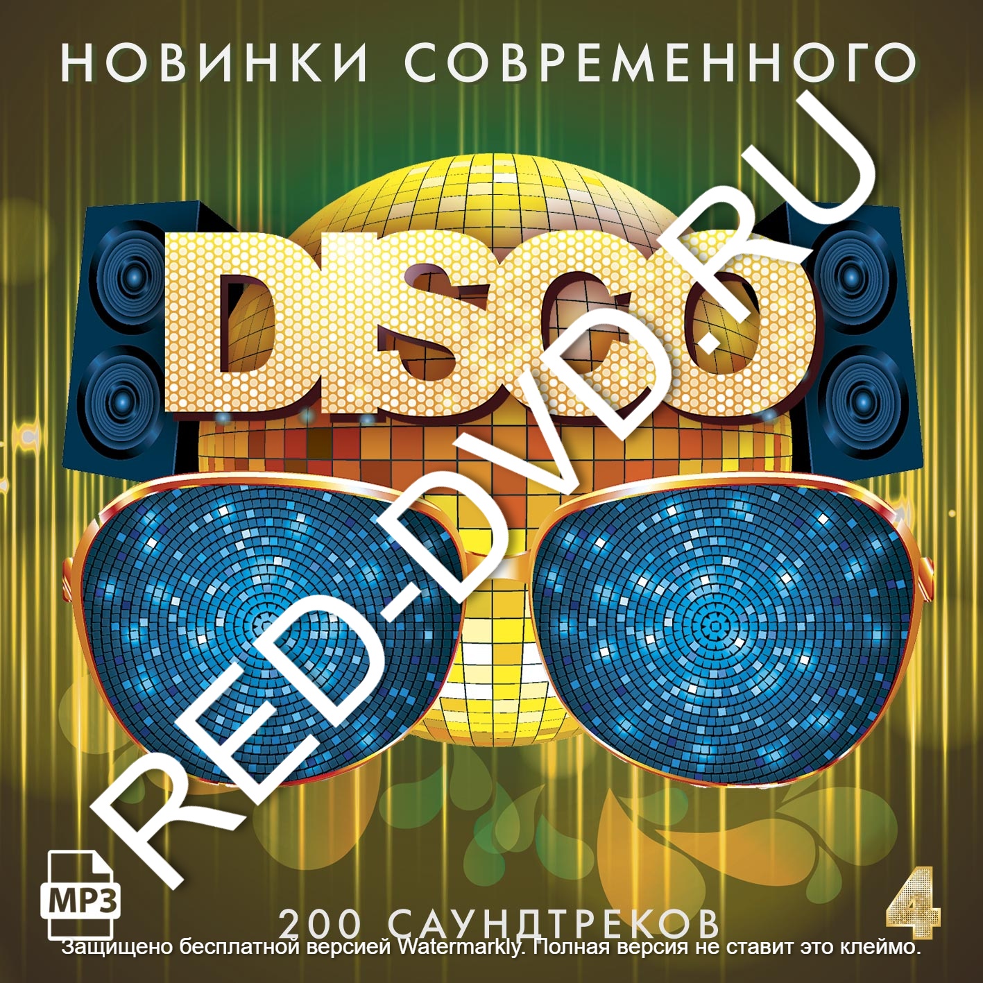 Интернет магазин Red-DVD